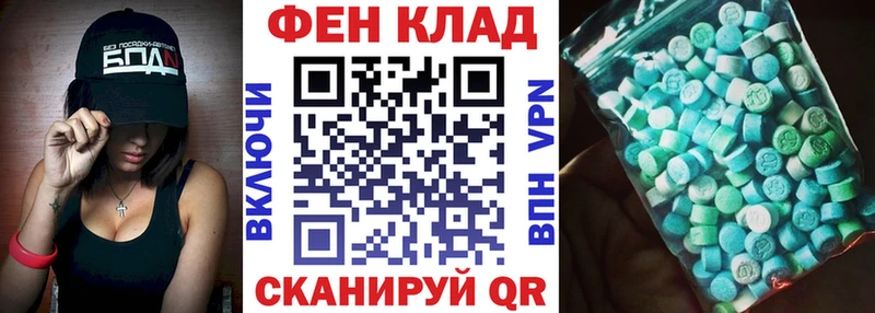 Amphetamine 97%  площадка клад  Льгов 