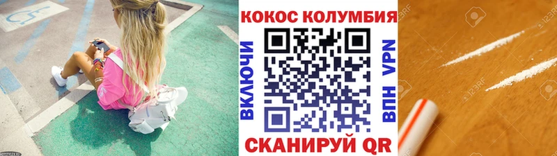 COCAIN VHQ  Льгов 