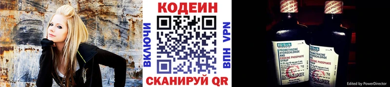 мориарти наркотические препараты Льгов Кодеиновый сироп Lean Purple Drank