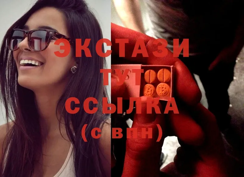 закладки  Льгов  кракен ТОР  Ecstasy 300 mg 