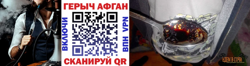 ссылка на мегу ССЫЛКА  Льгов  ГЕРОИН белый 