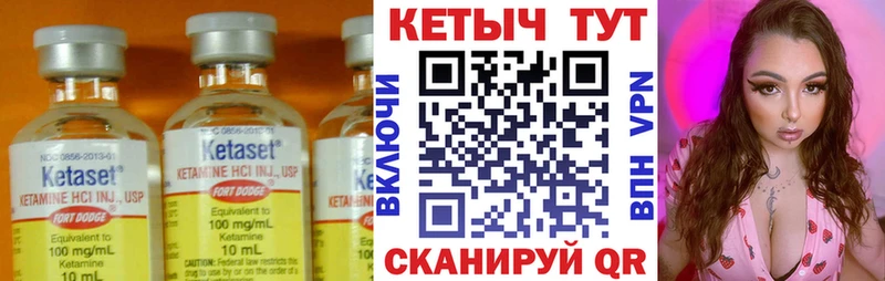 КЕТАМИН ketamine  Льгов 