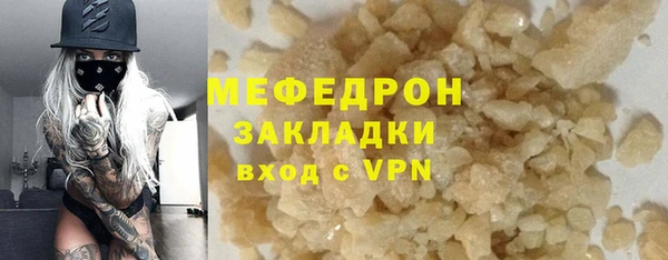 MESCALINE Покачи