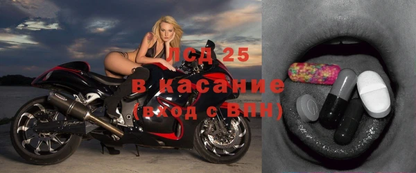 метамфетамин Покровск