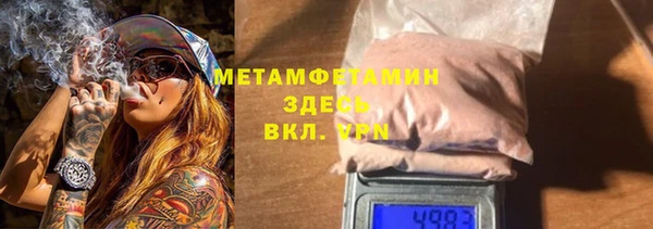 мефедрон Покров