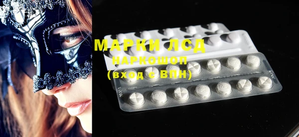 MESCALINE Покачи