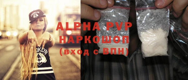 крисы Болохово