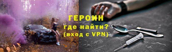 метамфетамин Покровск