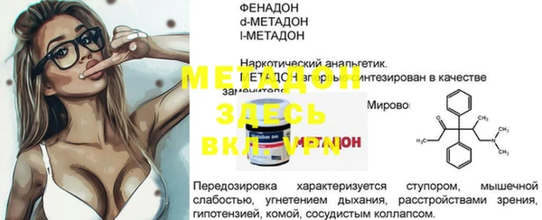 метамфетамин Покровск