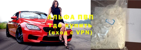 каннабис Валдай