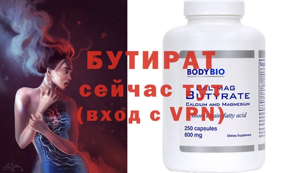 MESCALINE Покачи