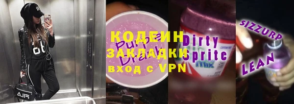 меф VHQ Болхов