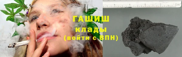 мефедрон Покров