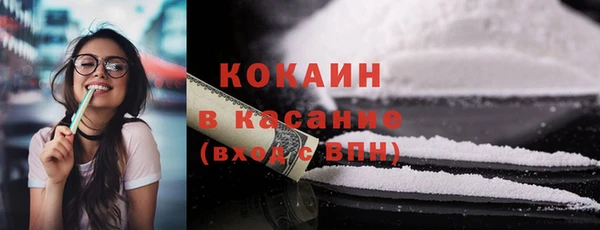 метамфетамин Покровск