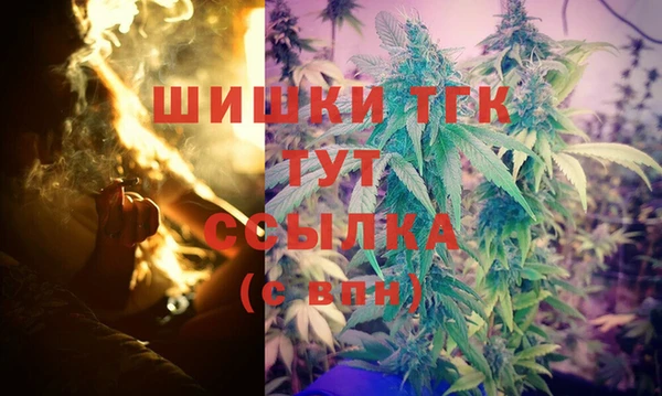 метамфетамин Покровск