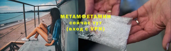 каннабис Валдай