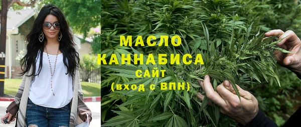 метамфетамин Покровск