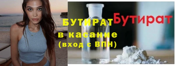крисы Болохово