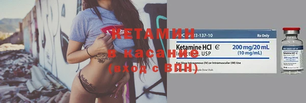 MESCALINE Покачи