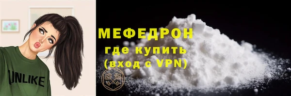 мефедрон Покров