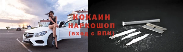 первитин Валуйки