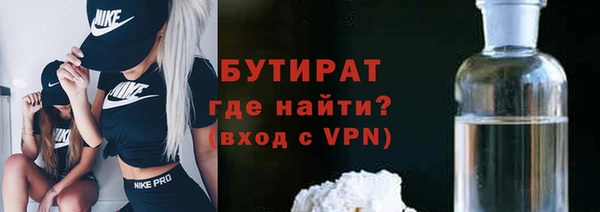 MESCALINE Покачи