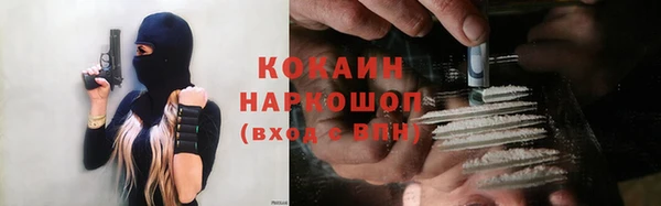 мефедрон Покров