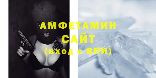 мефедрон Покров