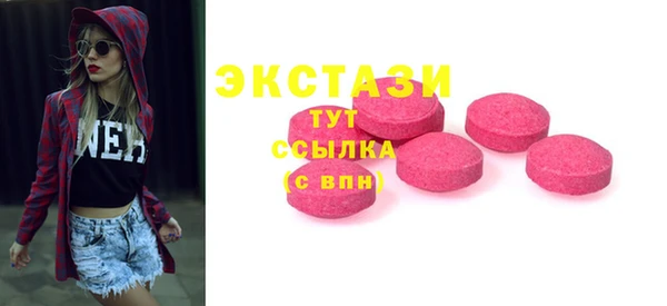 MESCALINE Покачи