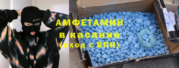 мефедрон Покров