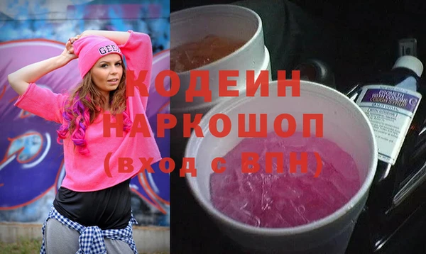 метамфетамин Покровск