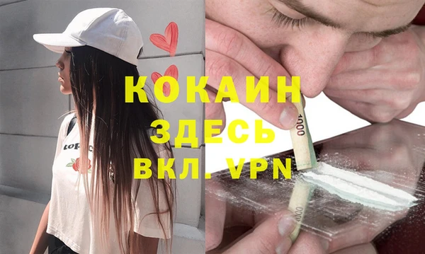 мефедрон Покров