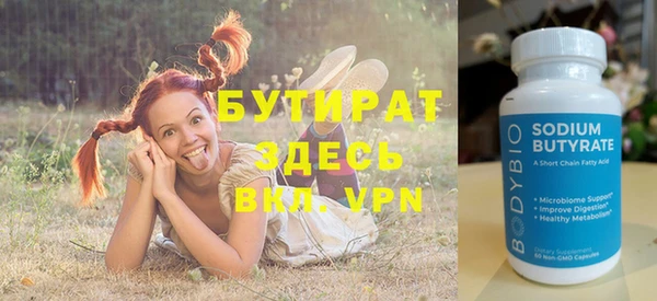 мефедрон Покров