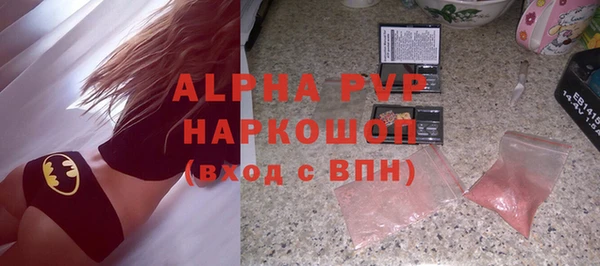 метамфетамин Покровск
