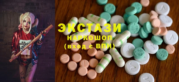 мефедрон Покров