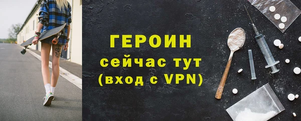 меф VHQ Болхов