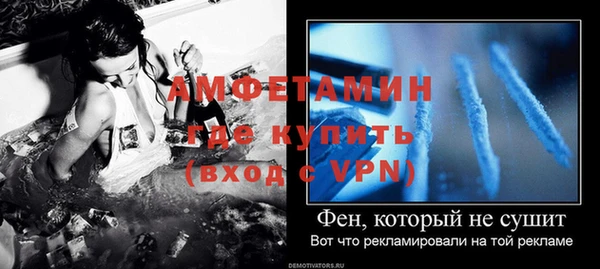 мефедрон Покров
