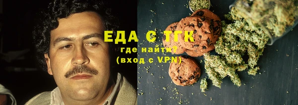 меф VHQ Болхов