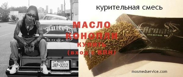 MESCALINE Покачи
