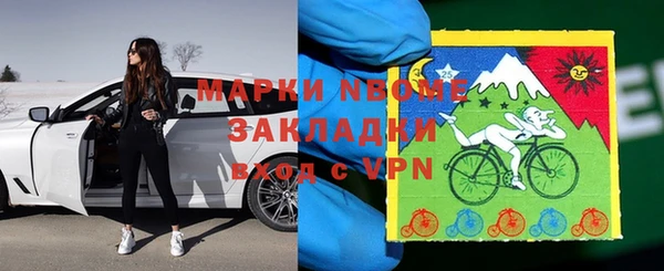 меф VHQ Болхов