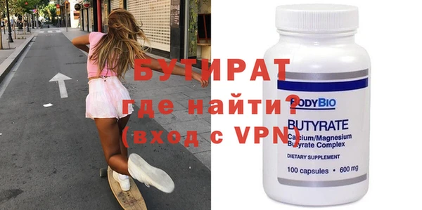 меф VHQ Болхов