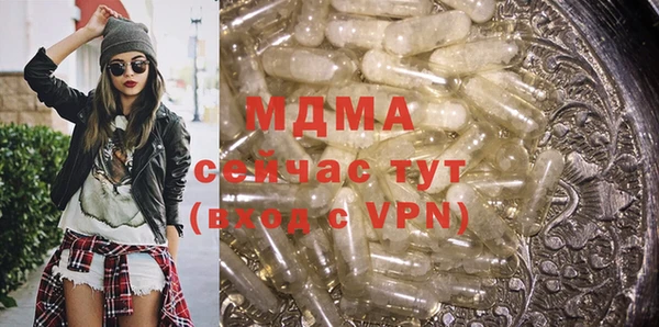 метамфетамин Покровск