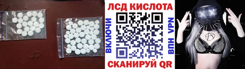 Лсд 25 экстази ecstasy  купить наркоту  Льгов 