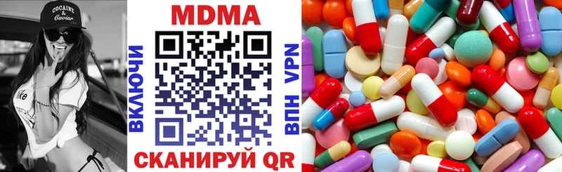 наркота Льгов MDMA кристаллы