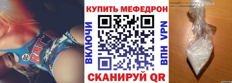 цена наркотик Льгов Меф кристаллы