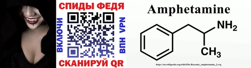 Метамфетамин Декстрометамфетамин 99.9%  как найти закладки  Льгов 
