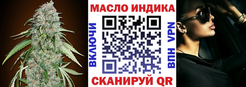 как найти   Льгов  OMG онион  Дистиллят ТГК гашишное масло 